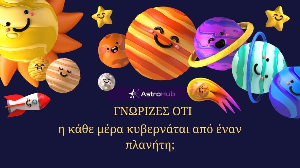 Planets in Our Solar System Presentation