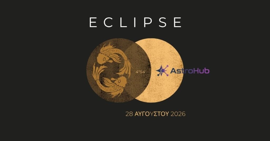 Solar Eclipse Viewing Instagram Post 1200 x 630 px