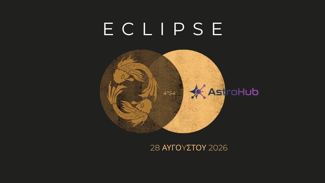 Solar Eclipse Viewing Instagram Post 1200 x 630 px