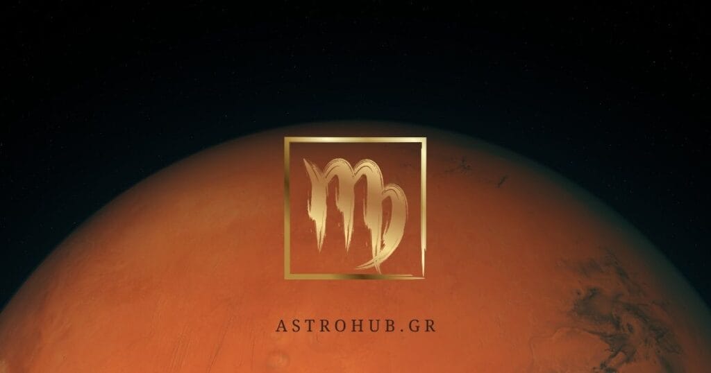 mars 5