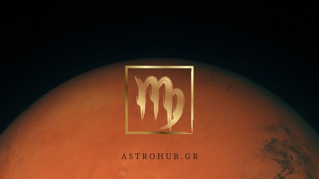 mars 5