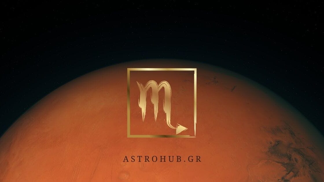 mars 7
