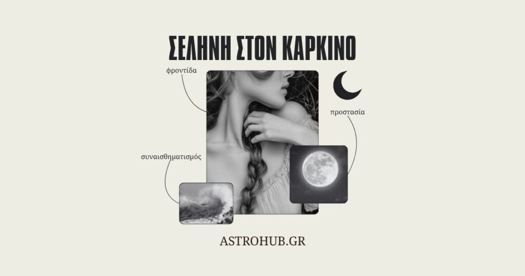 moon 3
