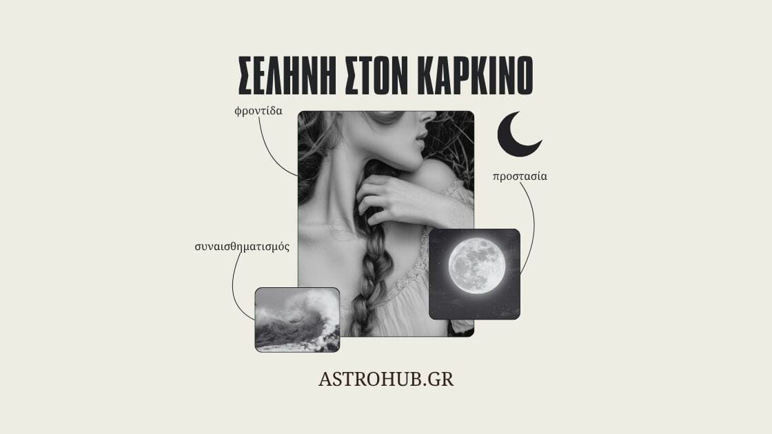moon 3