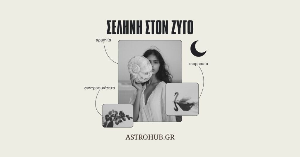 moon 5