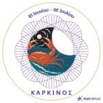 Εβδομαδιαίο ωροσκόπιο (24-30/8): Έκλειψη & άνατροπές! 5 prov 8
