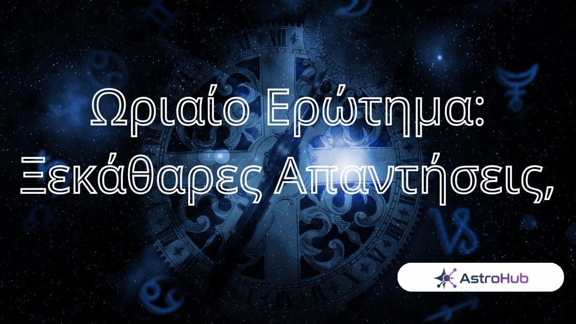 ASTRO 1200 x 630 px 1200 x 630 px 5