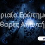 Θα γυρίσει πίσω; Πώς απαντά η ωριαία αστρολογία στον έρωτα!