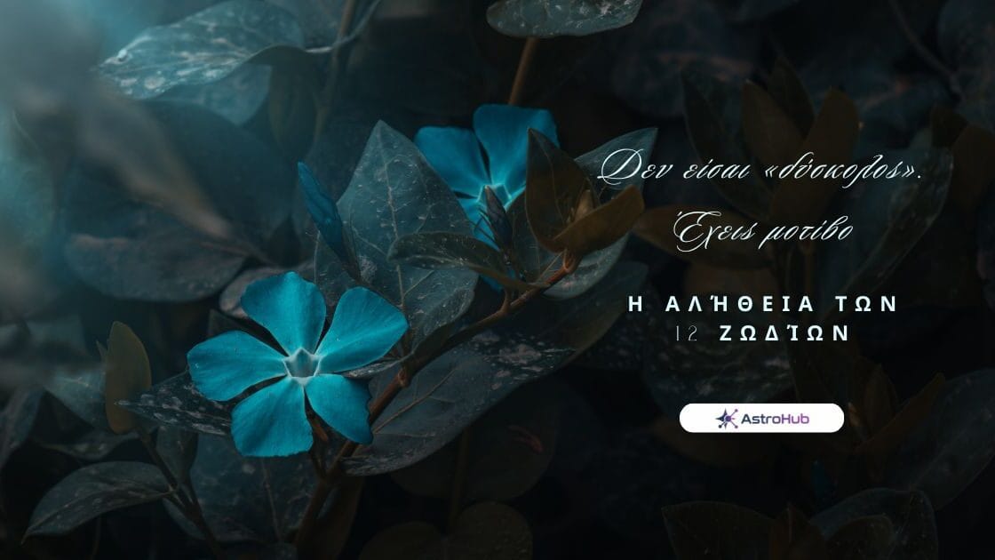 Black Green and Blue Modern Quotes Desktop Wallpaper 1200 x 630 px