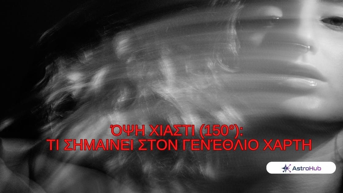 Black Red New Dark Modern Blurry Woman Photo Album Cover 1200 x 630 px