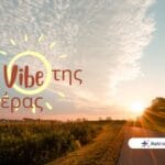 Ζώδια σήμερα (14/09/2026): Σύνοδος Σελήνης – Αφροδίτης στον Σκορπιό!