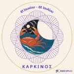 PROVLEPSIS ZODIA 3