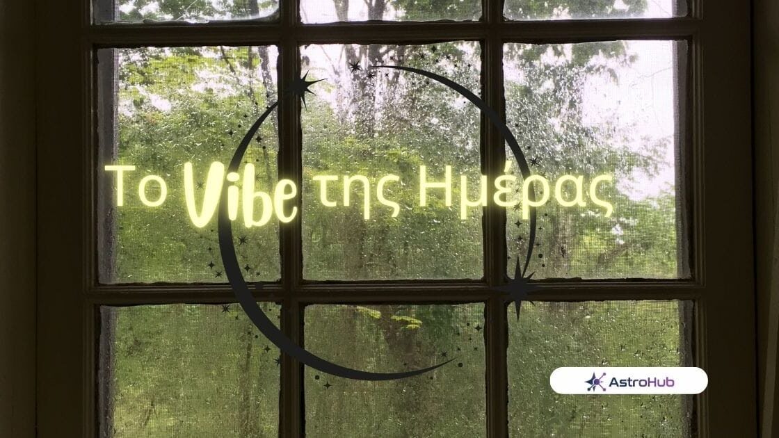 VIBE HMERAS