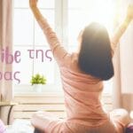 Ζώδια σήμερα (18/09): Τετράγωνο Σελήνης–Ήλιου φέρνει διλήμματα!