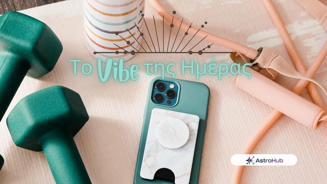 VIBE HMERAS 3