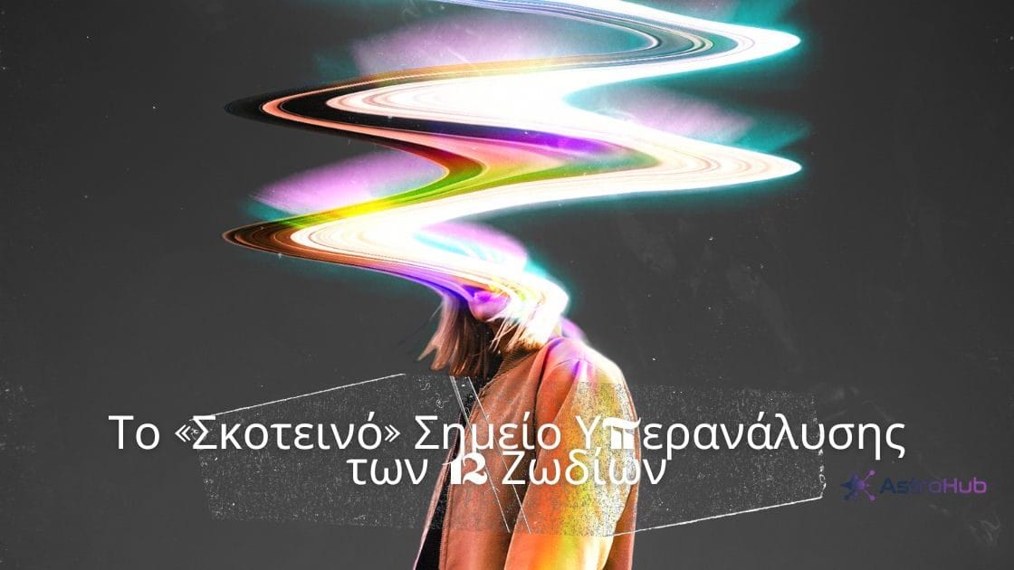 Vortex Modern Minimal Music Album Cover 1200 x 630 px 1