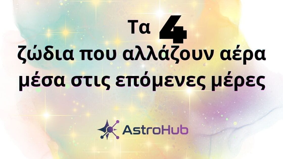 astro 11 2