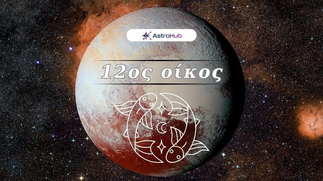 pluto 13