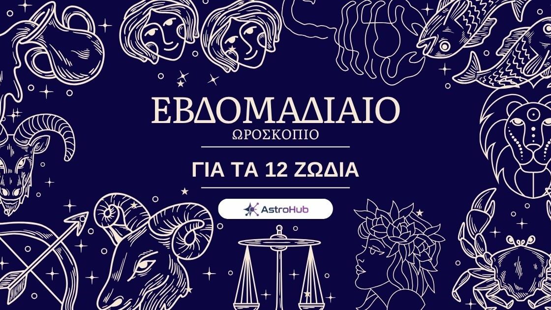 Blue Elegant Astrological Monthly Horoscope Instagram Post 1200 x 630 px