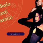 Ερωτικές προβλέψεις 12–18/10/26: Τι αντέχει σε σχέσεις & singles!