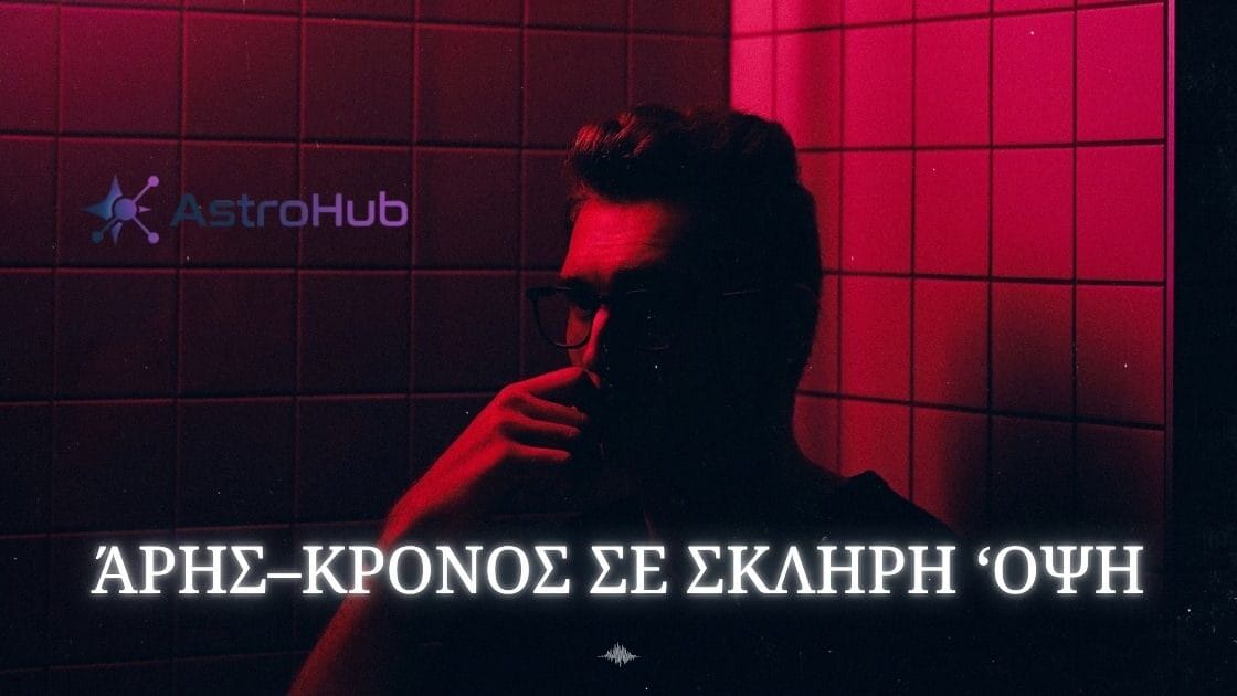 Pink Neon Modern Aesthetic Music Album Cover 1200 x 630 px