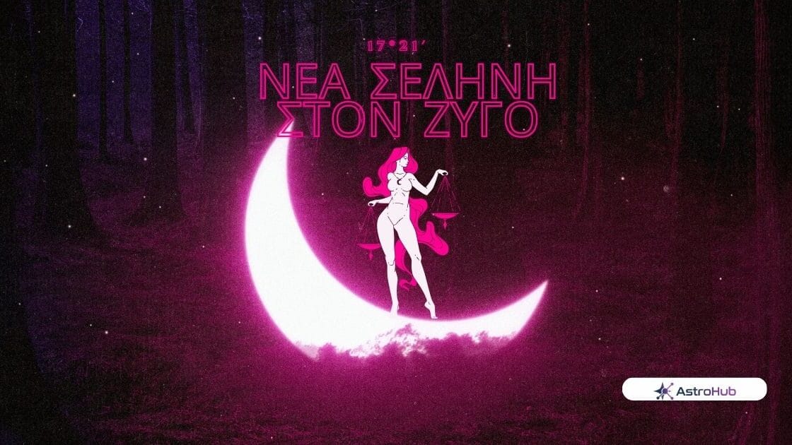 Purple Modern Minimal Stranger Moon Music Album Cover 1200 x 630 px 1