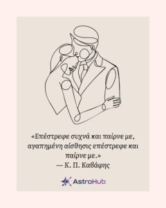 couple 10